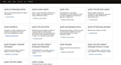 Desktop Screenshot of coderpro.ru