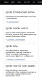 Mobile Screenshot of coderpro.ru