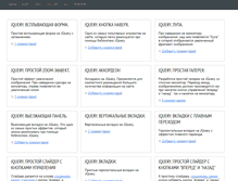 Tablet Screenshot of coderpro.ru
